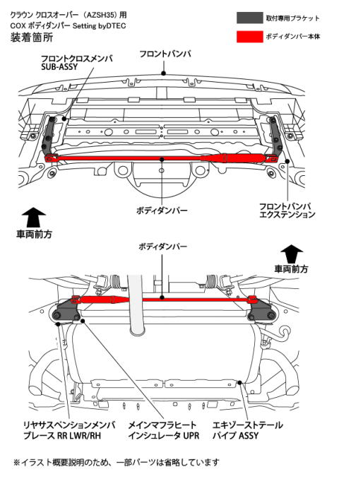 ZVW50 プリウス COX ボディダンパー